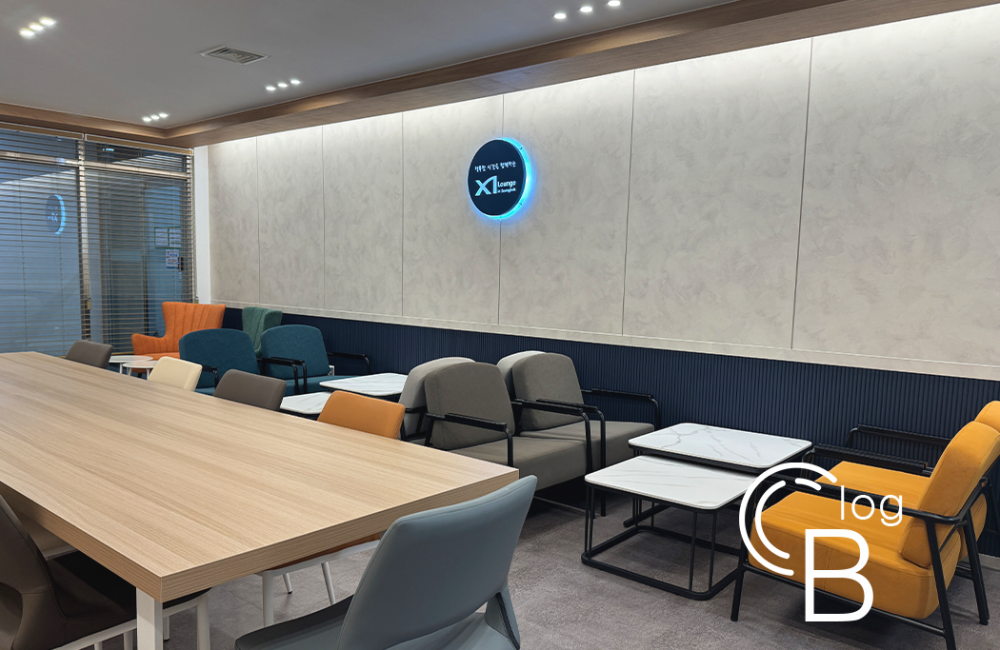 성복동 자이 1차 입주자 대표 회의실 40평형